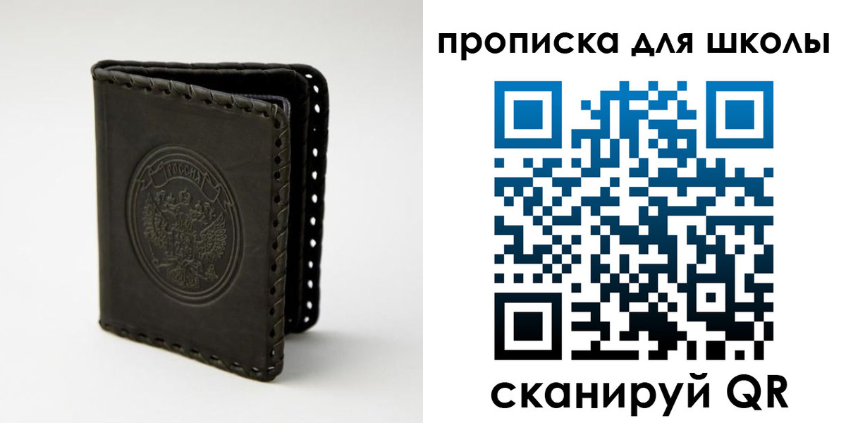 пропишу в квартире в Вятских Полянах
