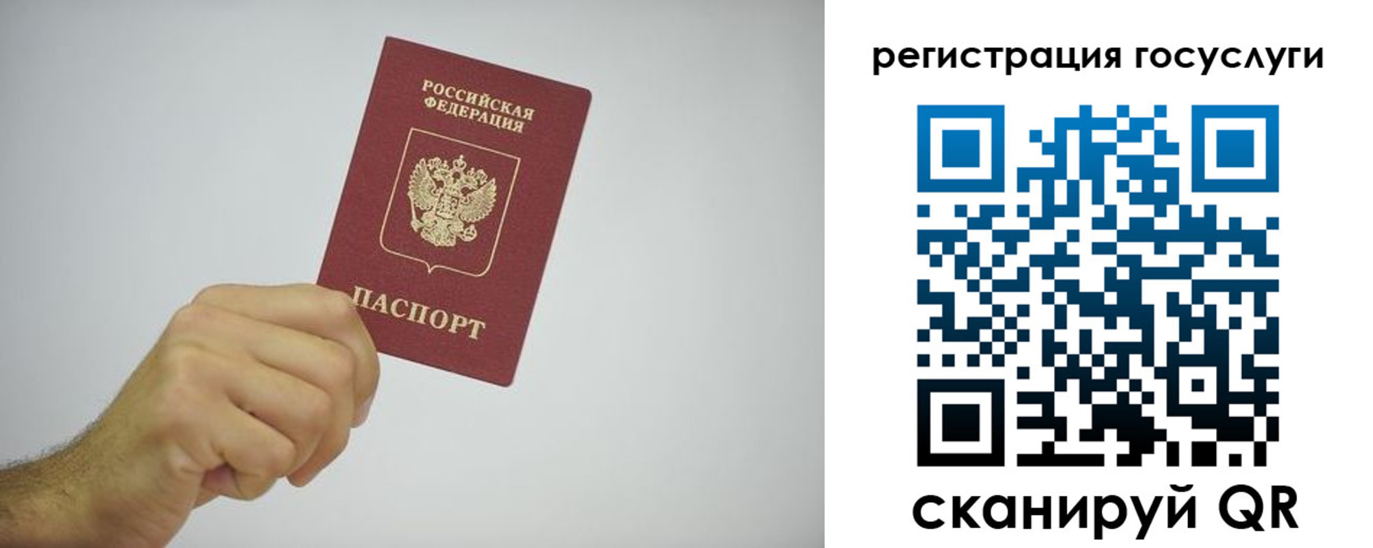 временная регистрация гарантия в Вятских Полянах
