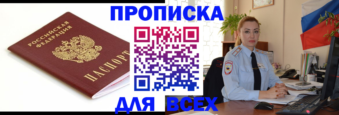регистрация для дет. сада в Вятских Полянах