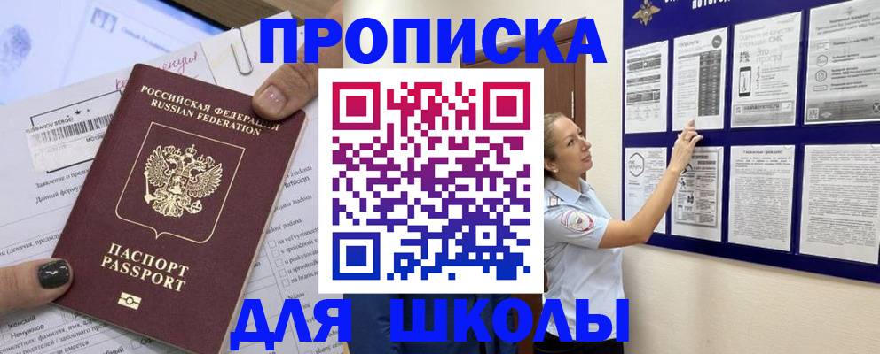 временная регистрация адрес в Вятских Полянах