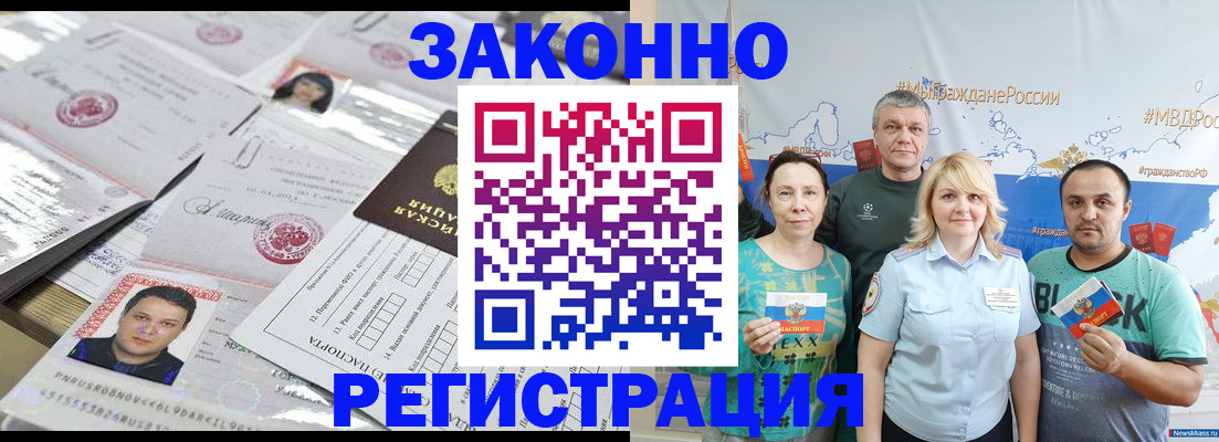 прописка для кредита в Вятских Полянах