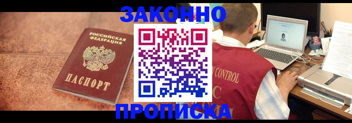 регистрация для школы в Вятских Полянах